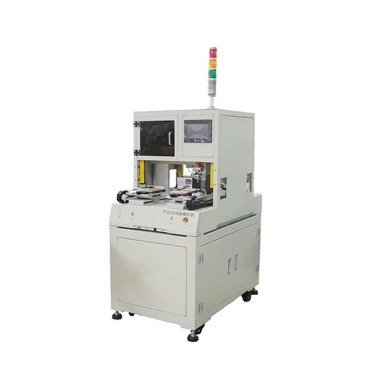 CCD Visual Inspection